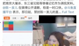 斗鱼主播爆料黑历史视频,揭秘背后惊人真相