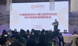 哈尔滨开学爆料新闻报道,校园防疫与学习生活并行