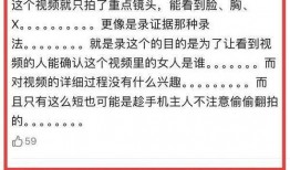 大瓜视频爆料,娱乐圈惊天秘密大揭秘！