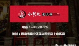 榆次最新爆料新闻,揭秘神秘事件背后的真相