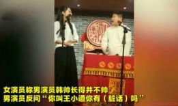 王姓演员被爆料视频,真相与争议
