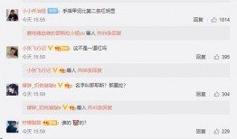 吃瓜网红qq免费阅读,揭秘吃瓜网红QQ免费阅读背后的秘密